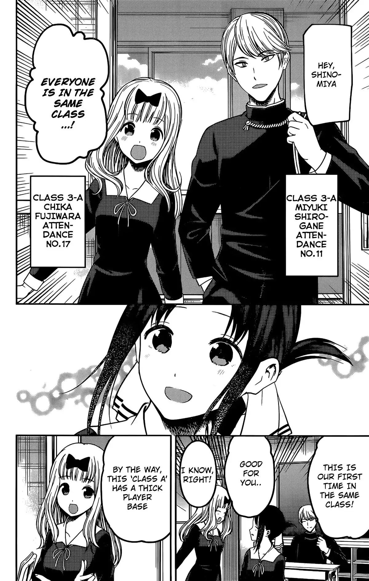 Kaguya-sama wa Kokurasetai - Tensai-tachi no Renai Zunousen Chapter 211 11